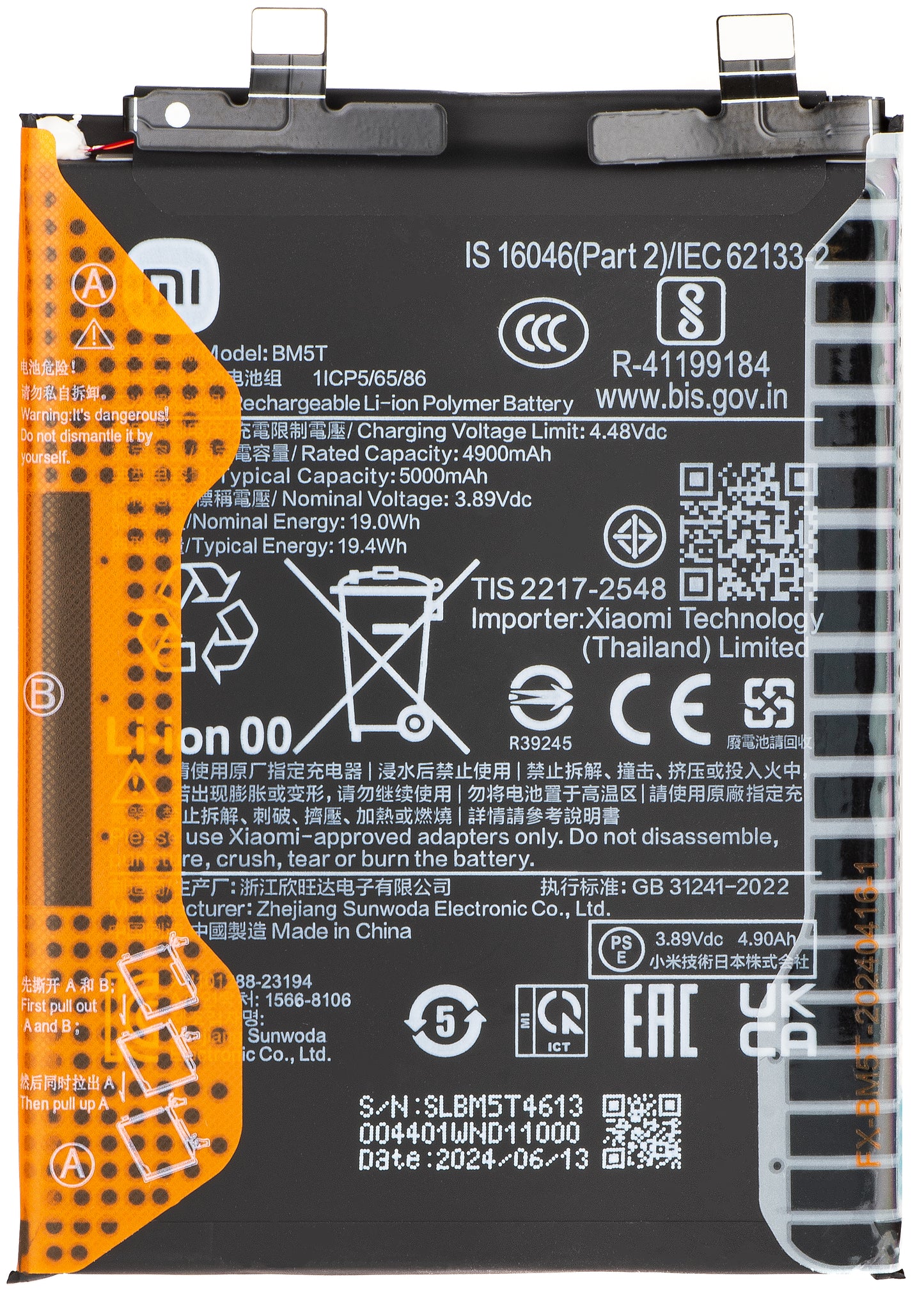 Batterie Xiaomi 14T / 13T / Poco X6 Pro / M6 Pro 4G / Redmi Note 13 Pro 4G, BM5T, Service Pack 1330102000122B