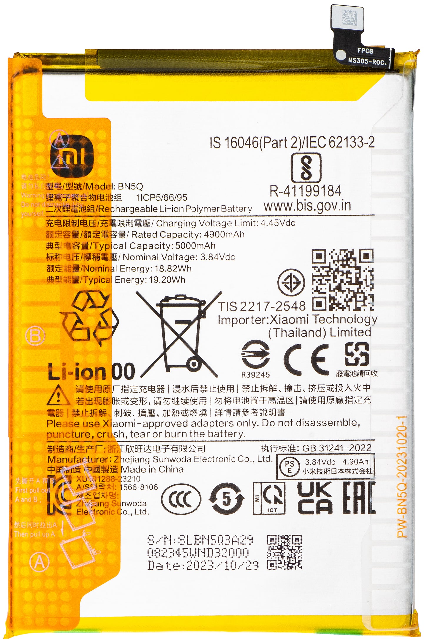 Batterie Xiaomi Redmi Redmi 13C 5G / 13C / Poco C65, BN5Q, Service Pack 1330101010001000156B