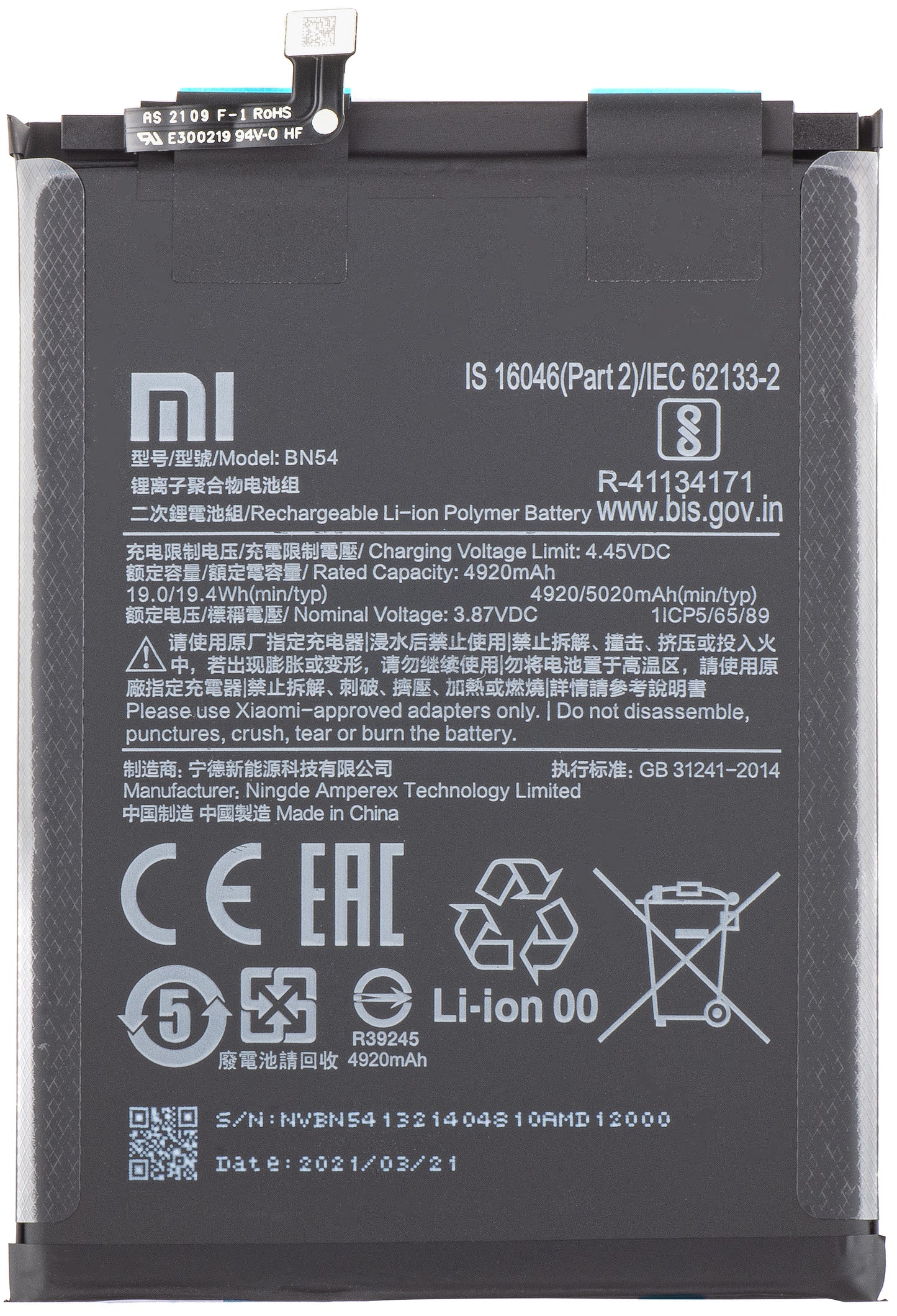 Ersatzakku für Xiaomi Redmi 9 / Note 9 / 10X 4G | BN54 | Service Pack