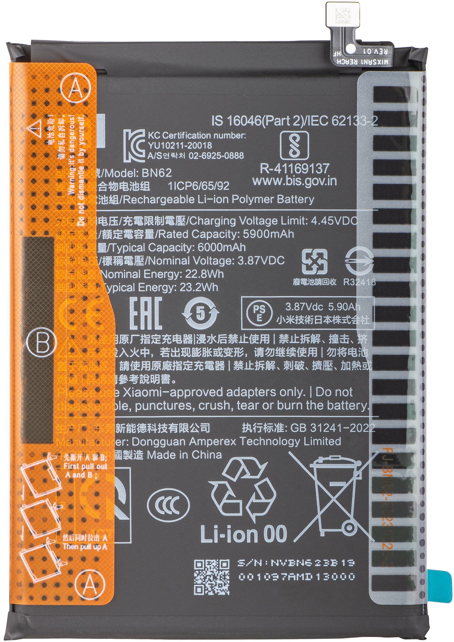 Batterie Xiaomi Redmi 9T / Poco M3, BN62, Service Pack 46020000501G