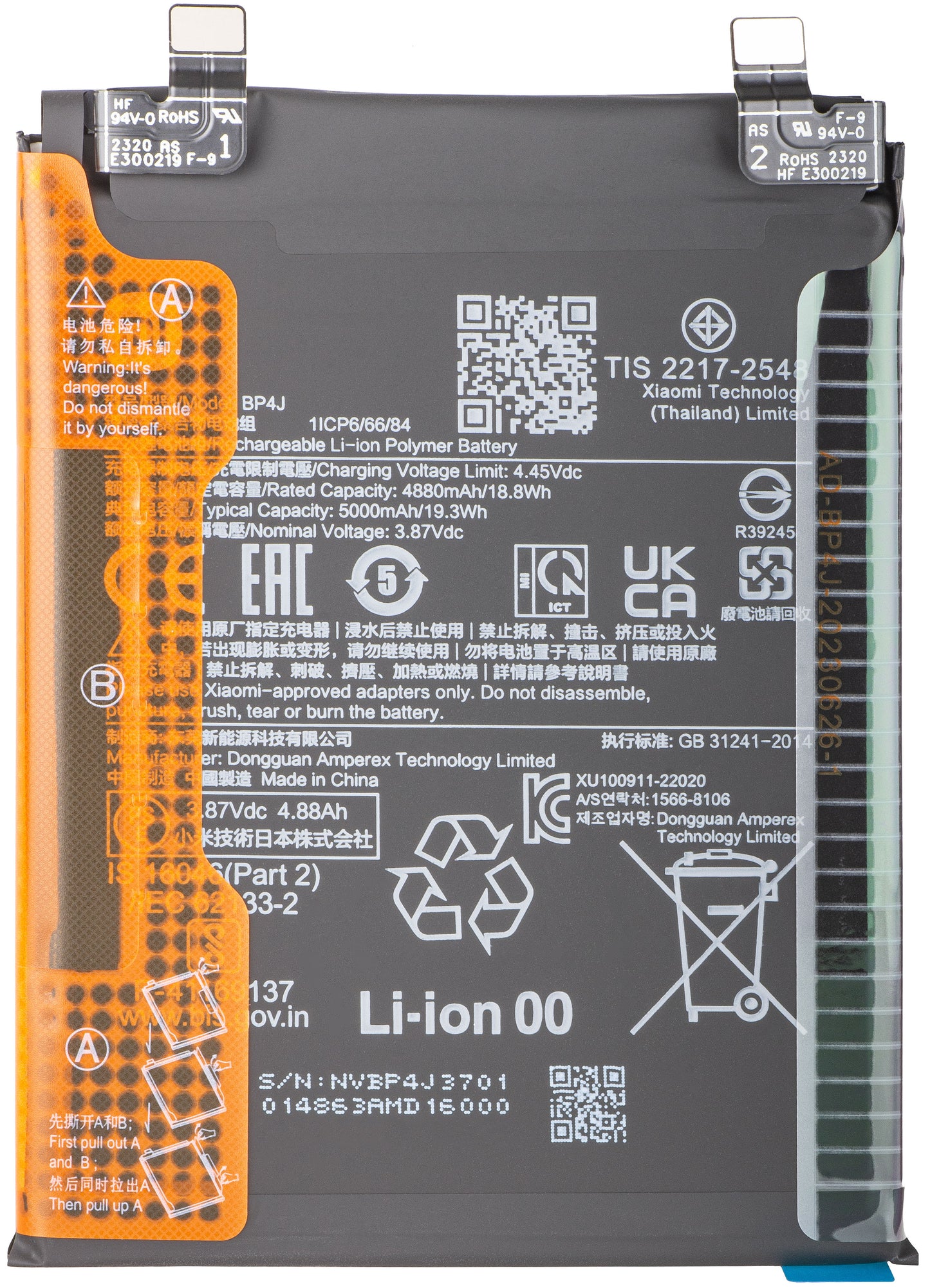 Batteria Xiaomi Redmi Note 12 Pro+, BP4J, Service Pack 46020000EP1G