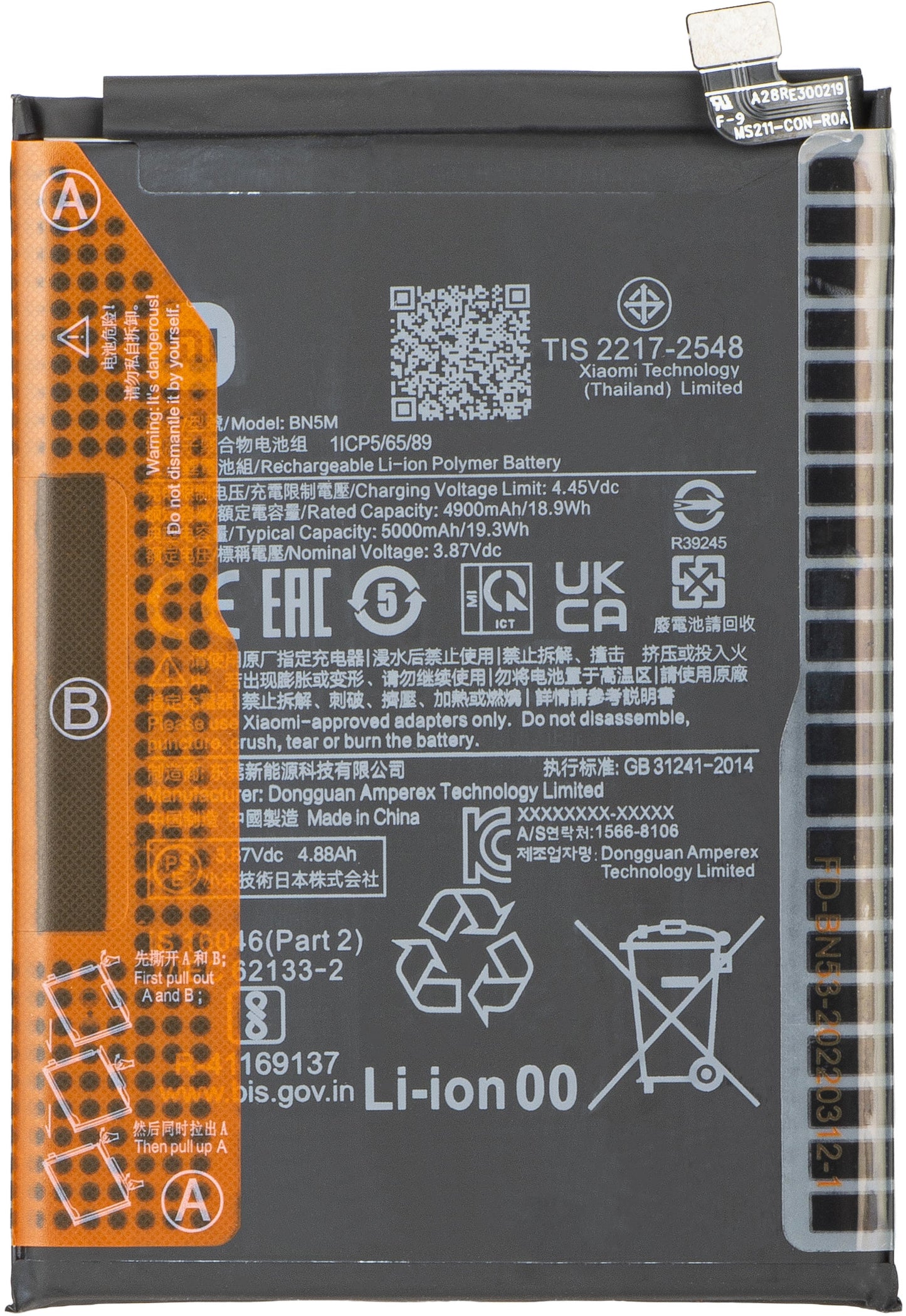 Batteria Xiaomi Redmi Note 12 4G / Redmi Note 12 5G, BN5M, Service Pack 1330102000090B