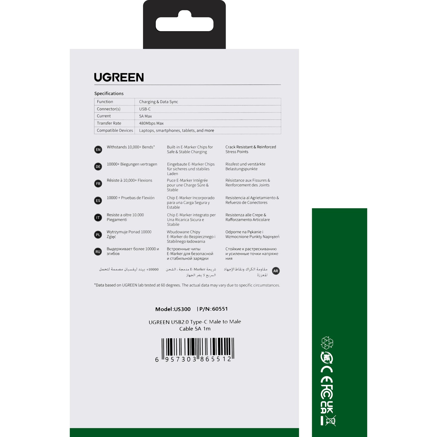 Cavo dati e ricarica USB-C - USB-C UGREEN US300, 100W, 1m, bianco