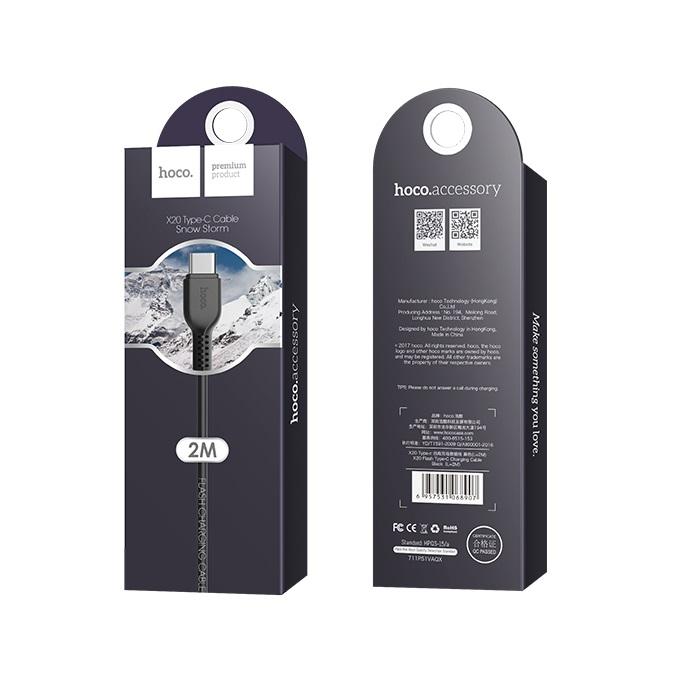 Cavo Dati e Ricarica USB-A - USB-C HOCO Flash X20, 18W, 3m, Nero