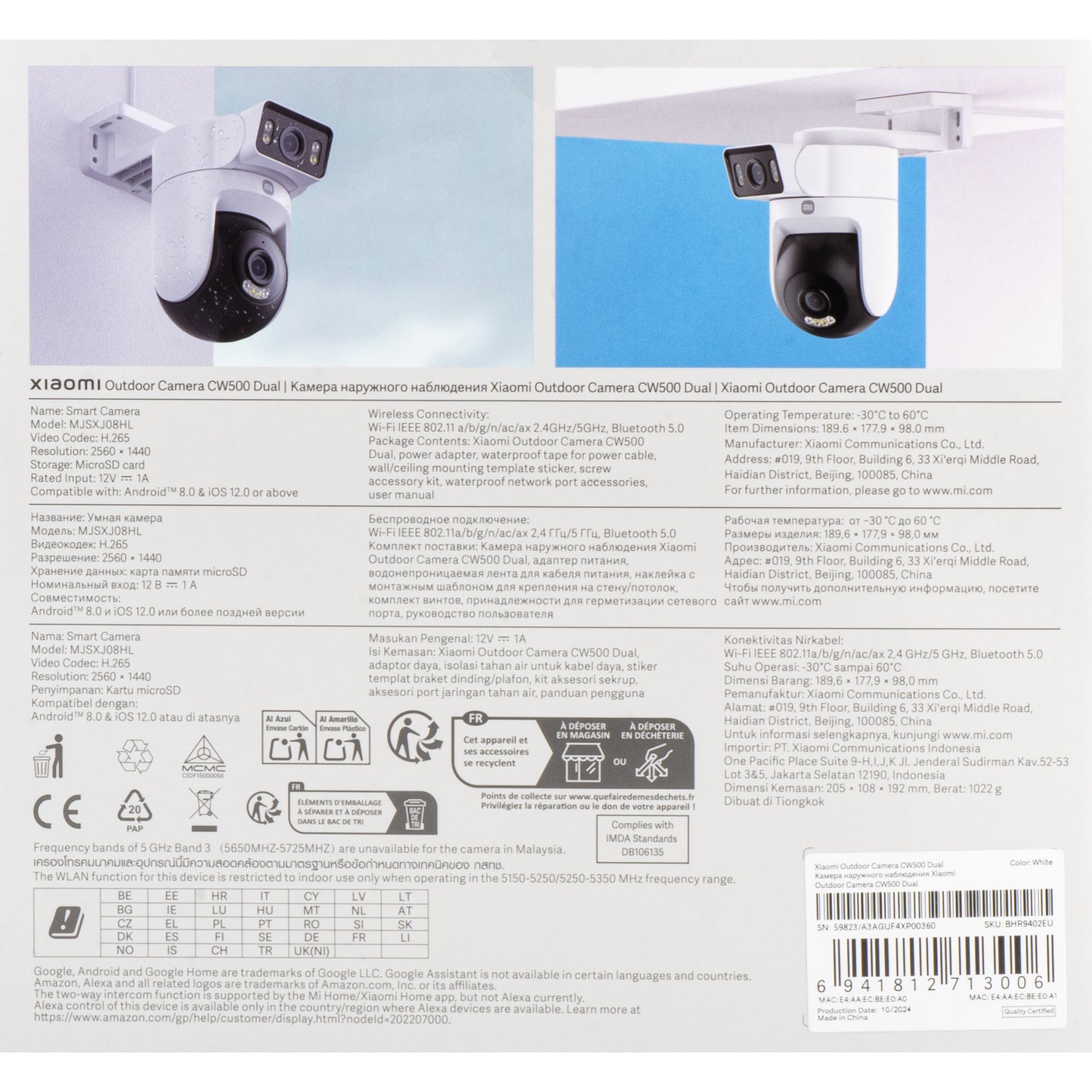 Telecamera di sorveglianza Xiaomi CW500 Dual, Wi-Fi, 2.5K, IP66, Esterno BHR9402EU