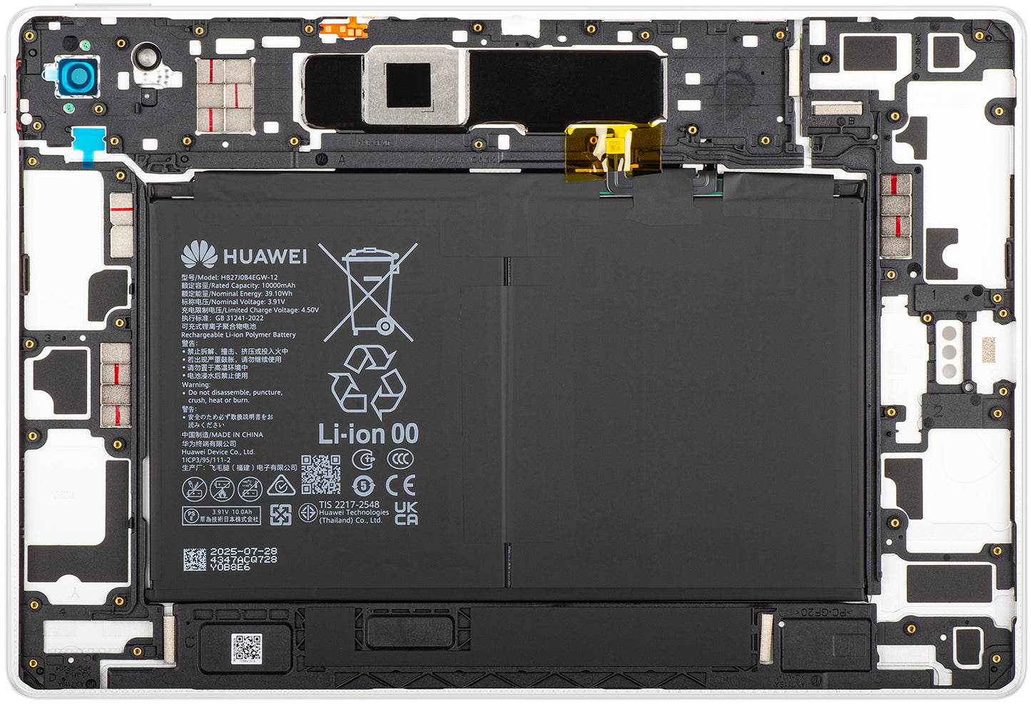 Couvercle de Batterie Huawei MatePad 12 X (2025), Blanc, Service Pack 02357FFW