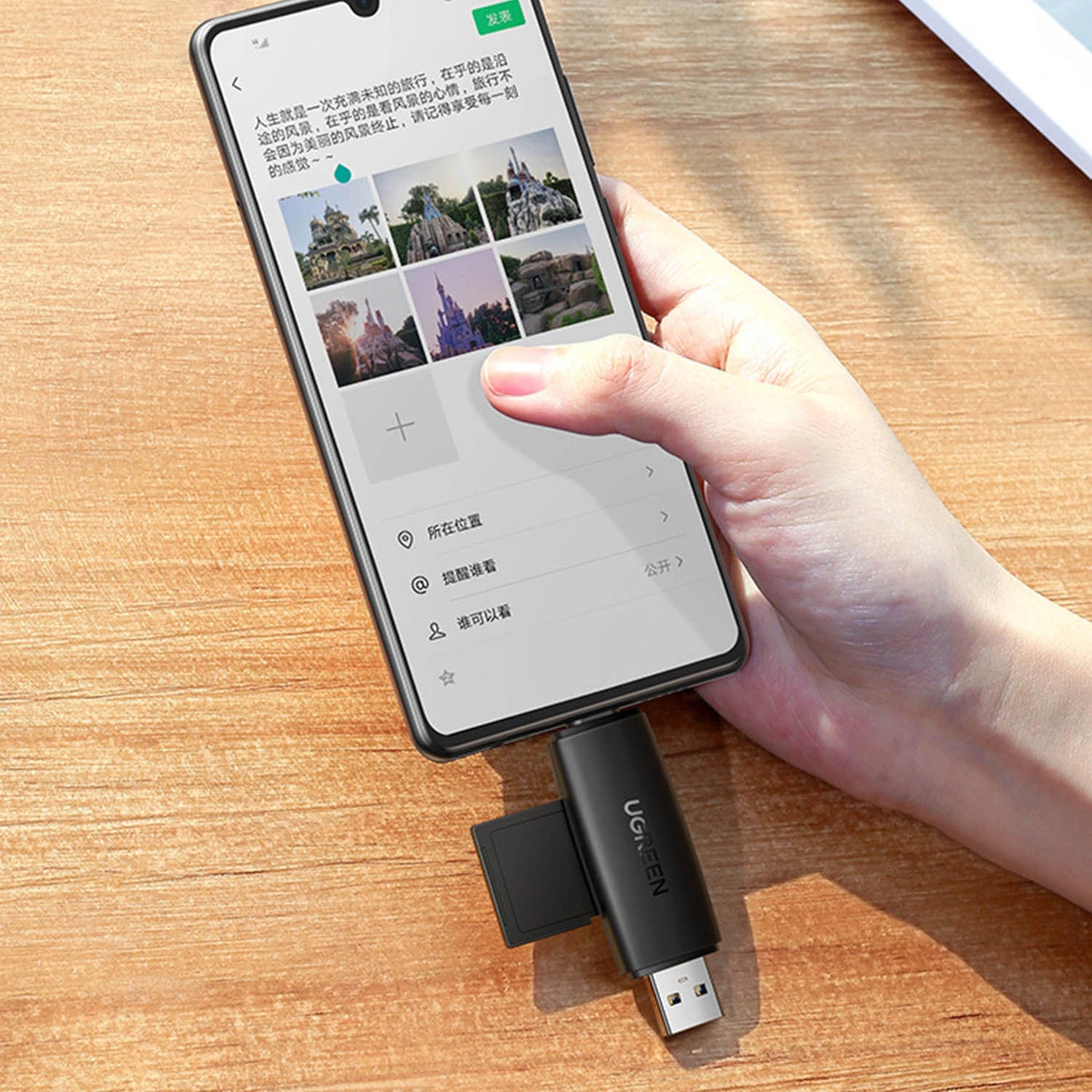 USB / USB-C Kartenleser UGREEN CM304, SD - microSD, Schwarz