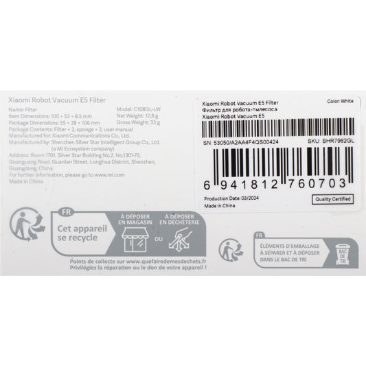 Filtro Aria Hepa per Xiaomi Robot Vacuum E5 BHR7962GL