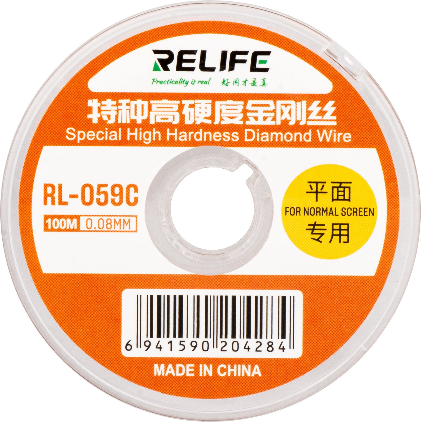 Molybdän-Draht Relife RL-059C, 0,08 mm, 100 m