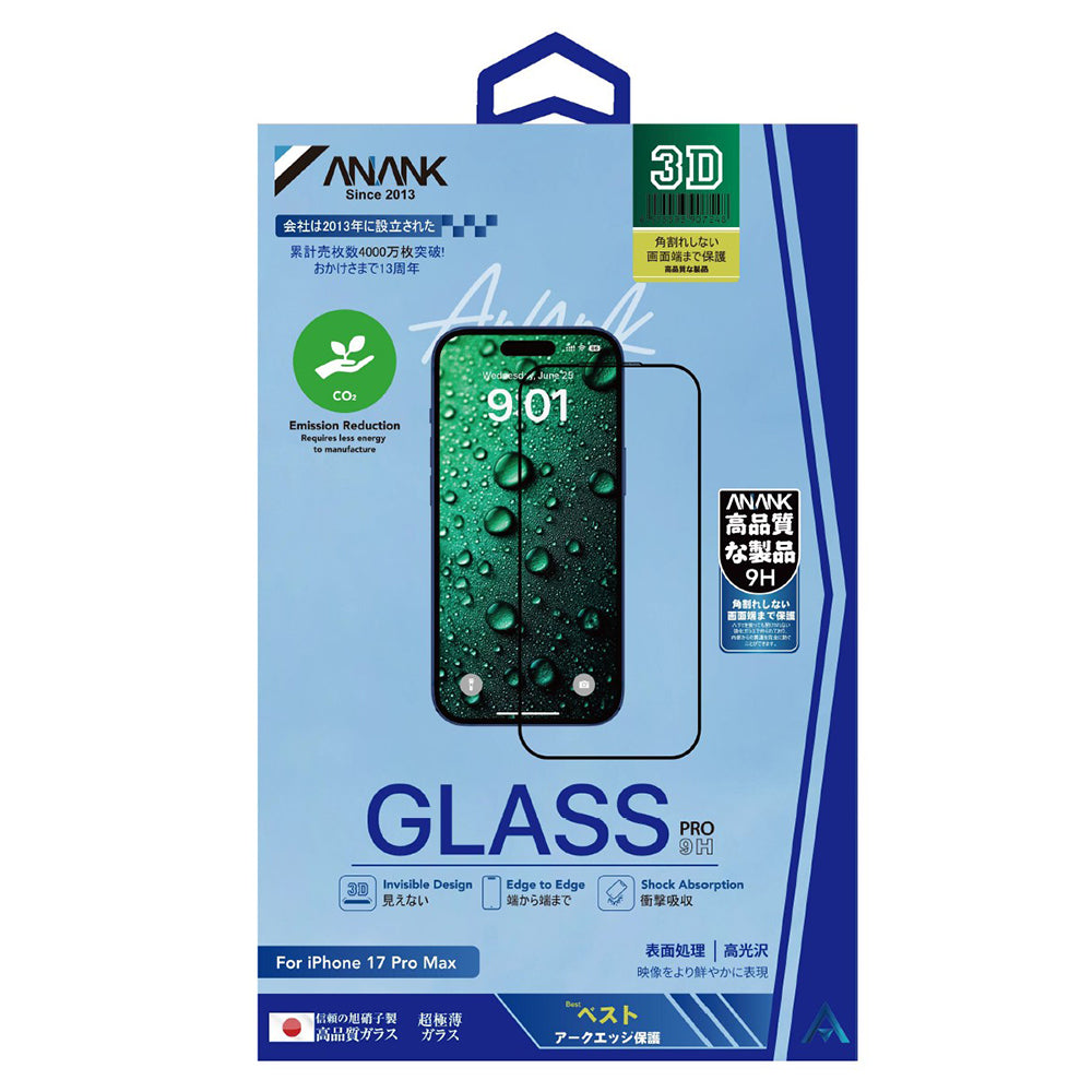 Film de protection écran Anank 5X Renforcé Invisible pour Apple iPhone 17, Verre Trempé, Full Glue, 3D, Noir