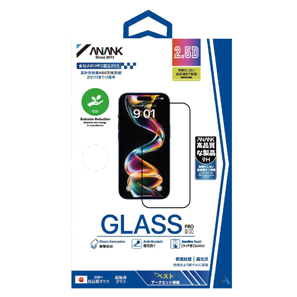 Film de protection écran Anank 5X Renforcé pour Apple iPhone 17 Pro, Verre Trempé, Full Glue, 2.5D, Noir