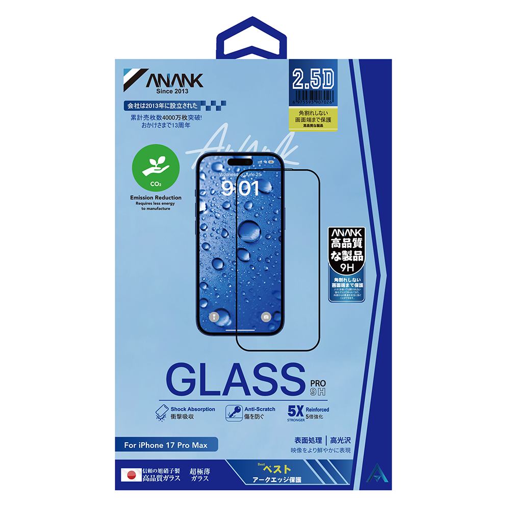 Film de protection écran Anank pour Apple iPhone 17 Pro Max, Verre Trempé, Full Glue, 2.5D, Noir