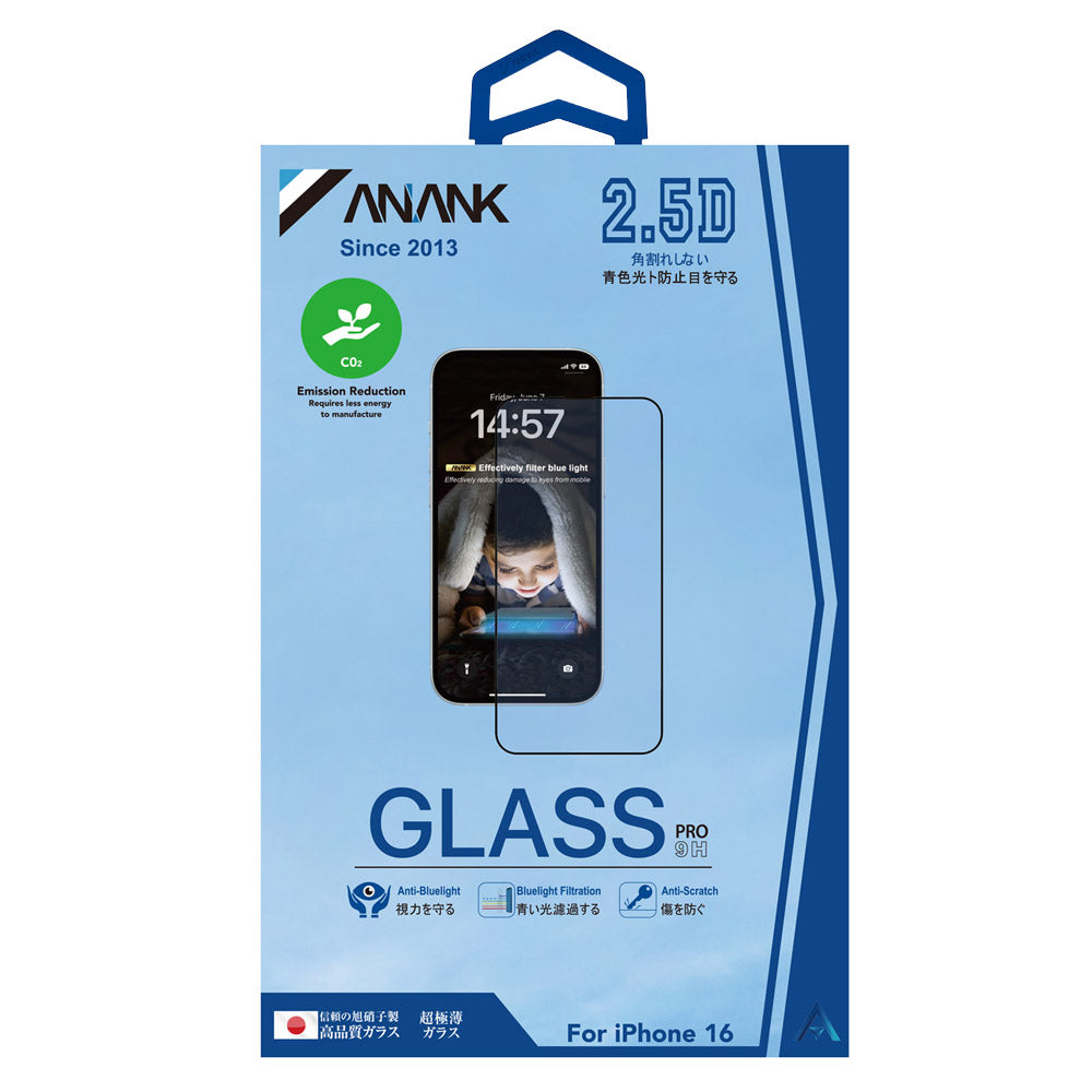 Pellicola protettiva per schermo Anti Blue Light Anank per Apple iPhone 17e / 16e / 14 / 13 Pro, Vetro temperato, Full Glue, 2.5D, Nero