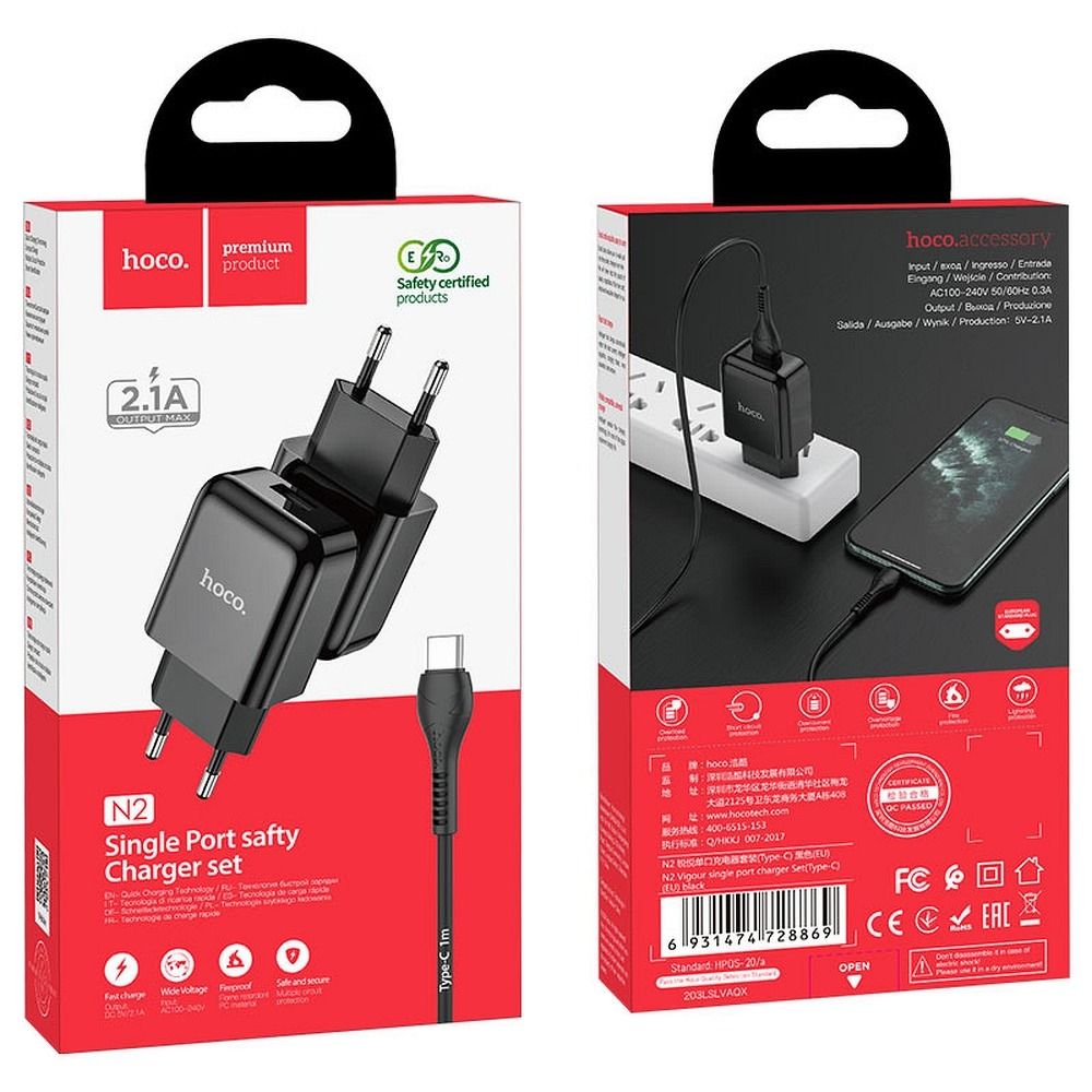 Netzladegerät mit USB-C Kabel HOCO N2, 10W, 2A, 1 x USB-A, Schwarz