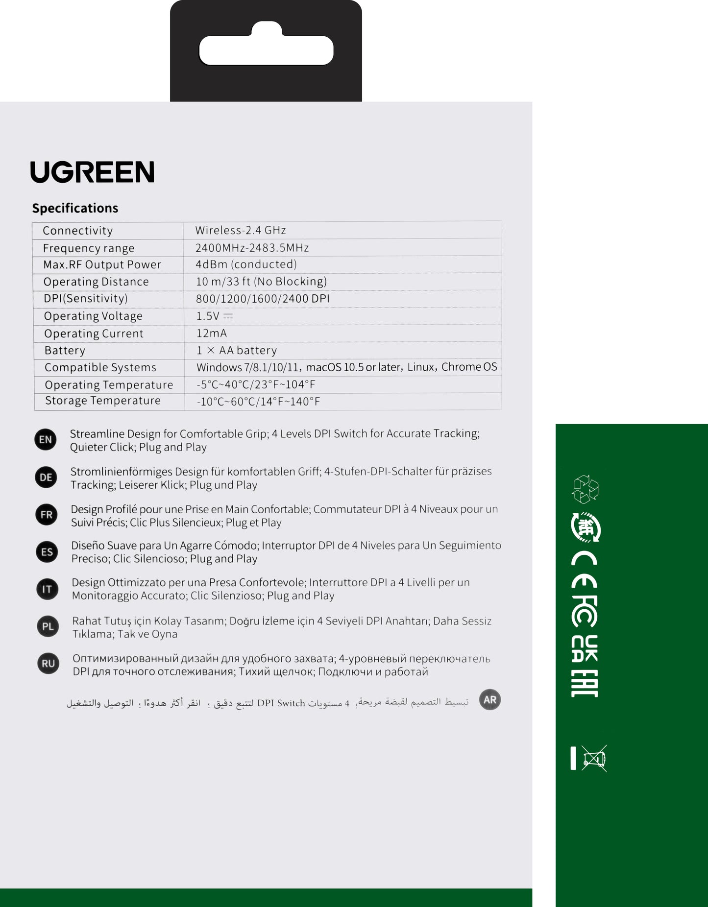 Kabellose Maus UGREEN MU105, 2400DPI, Blau