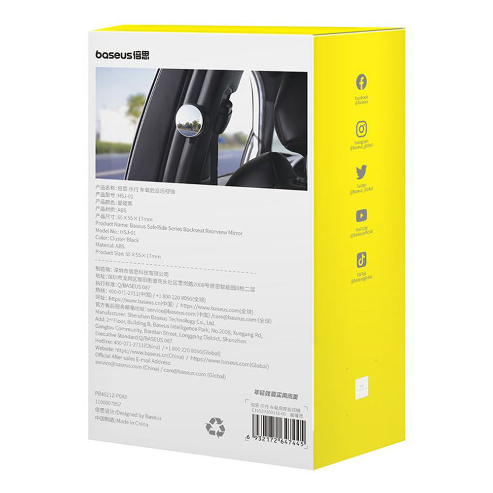 Toter-Winkel-Spiegel Rücksitz Baseus SafeRide C11537200111-00