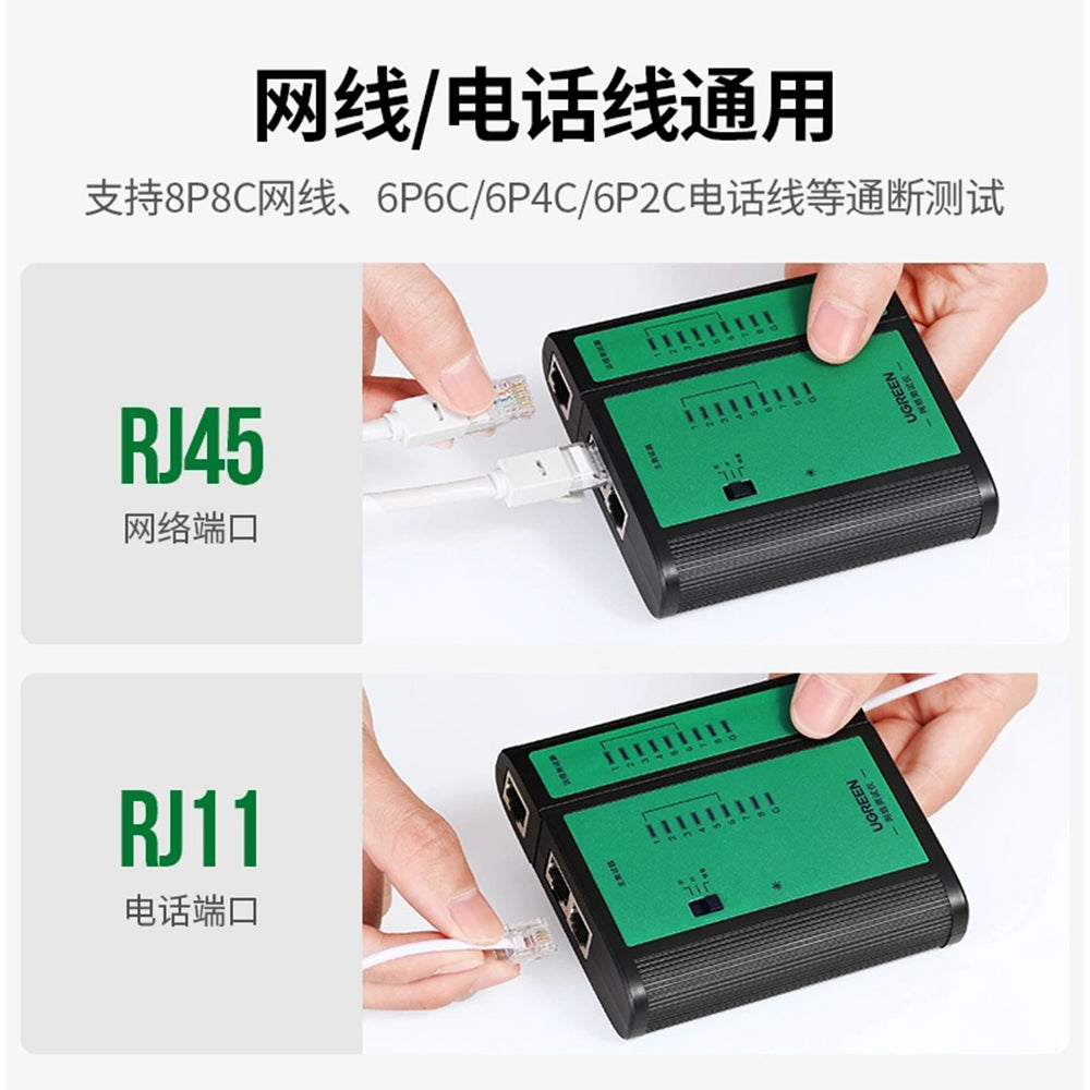 Tester Cavo Rete UTP UGREEN NW167