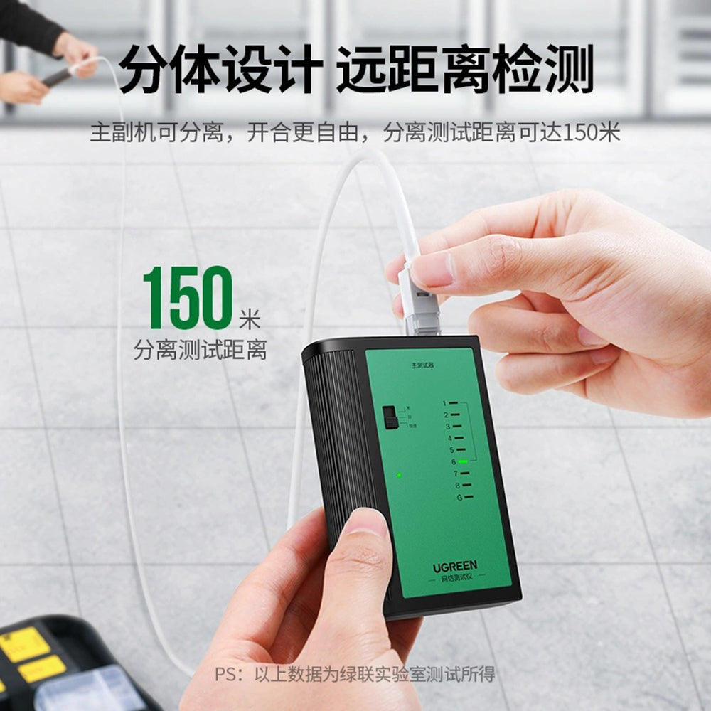 Tester Cavo Rete UTP UGREEN NW167