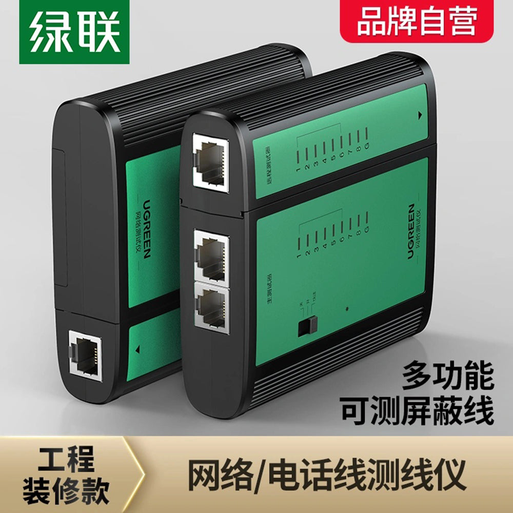 Tester Cavo Rete UTP UGREEN NW167