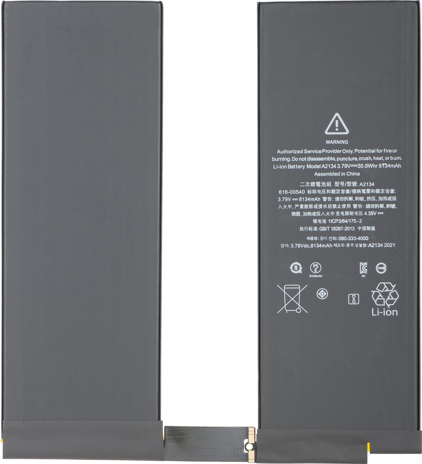 Batteria Apple iPad Air (2019), Ricondizionata