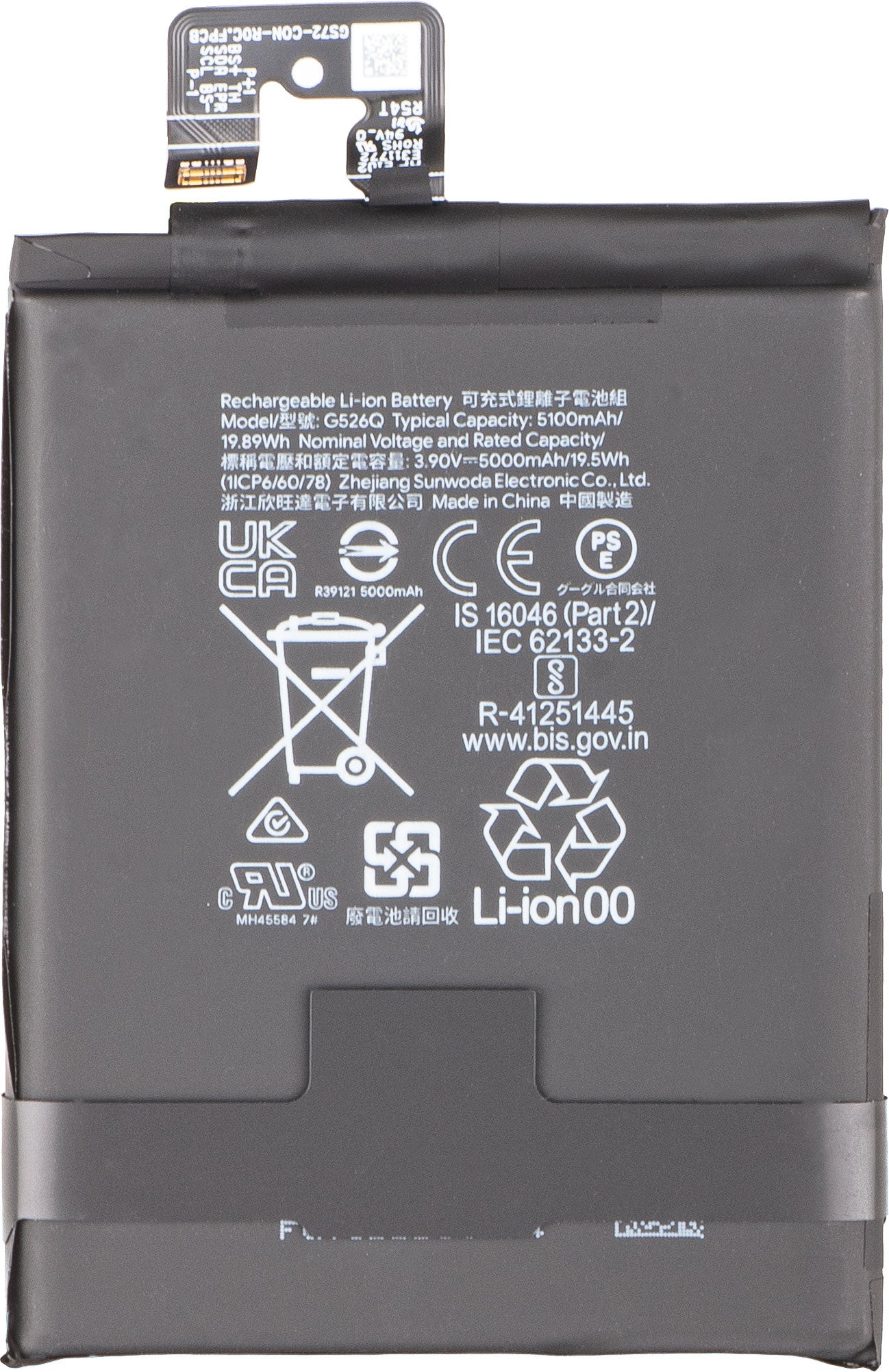 Akku Google Pixel 9a, G526Q, Service Pack G949-01323-00