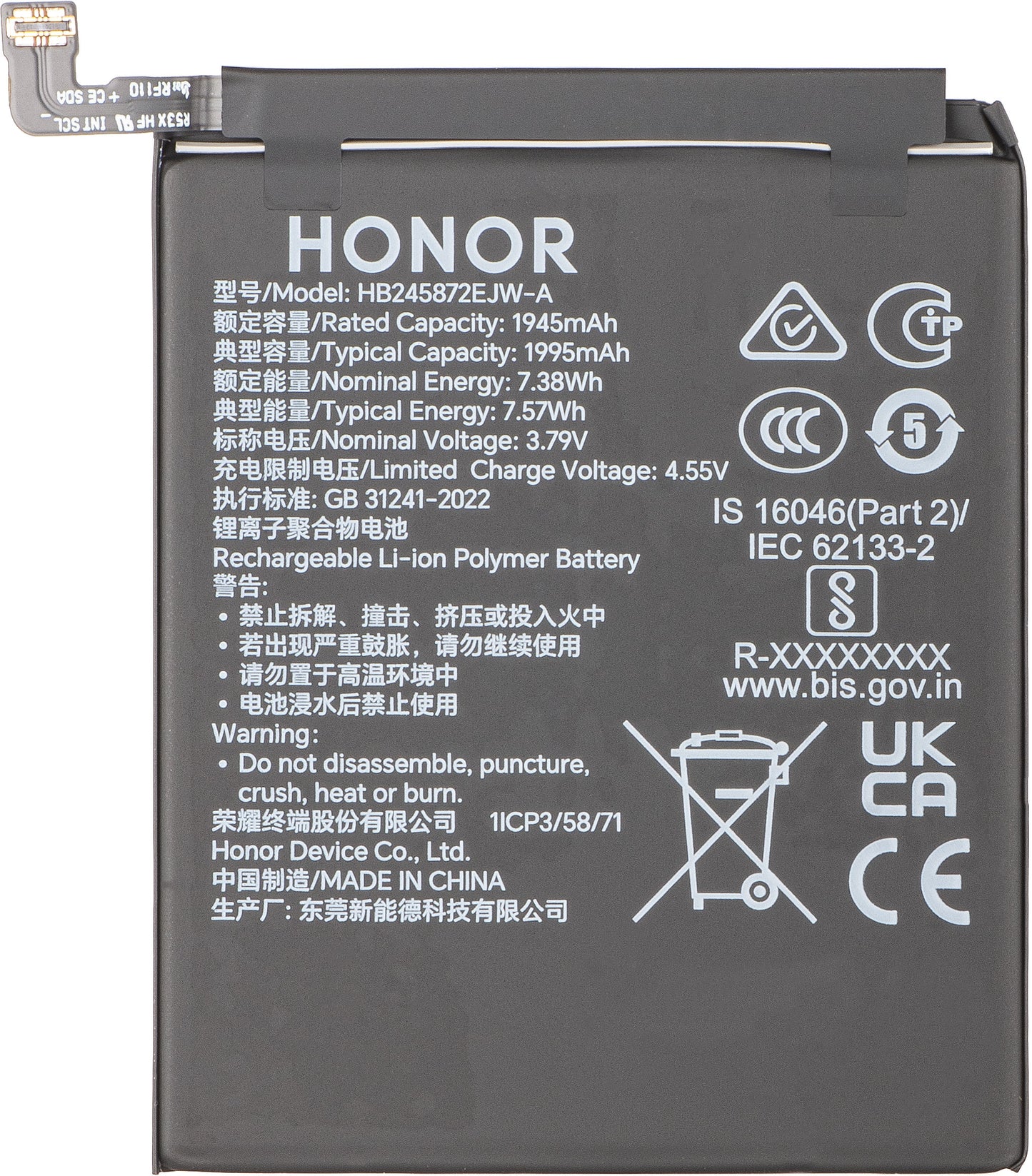 Akku Honor Magic V5, HB2958A7EJW-A, Service Pack 0235AQBL