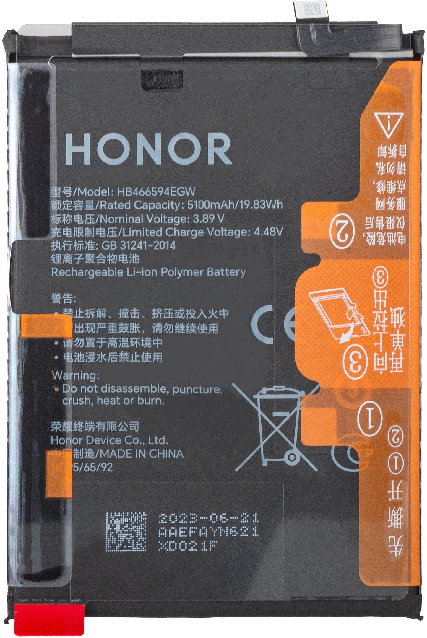 Batteria Honor X5 Plus, HB466594EGW, Service Pack 2402AAEF