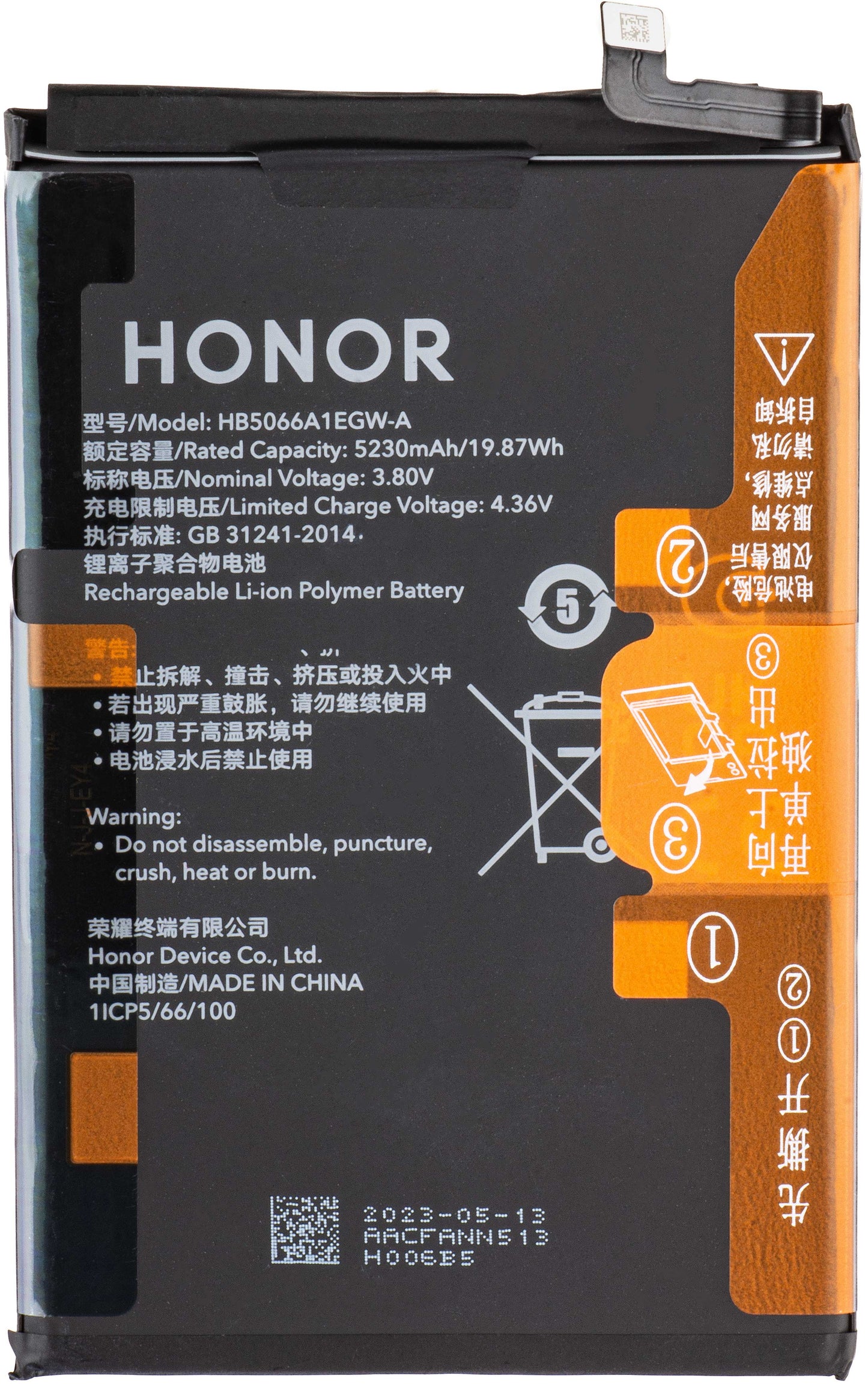 Akku Honor X7a, HB5066A1EGW-A, Swap