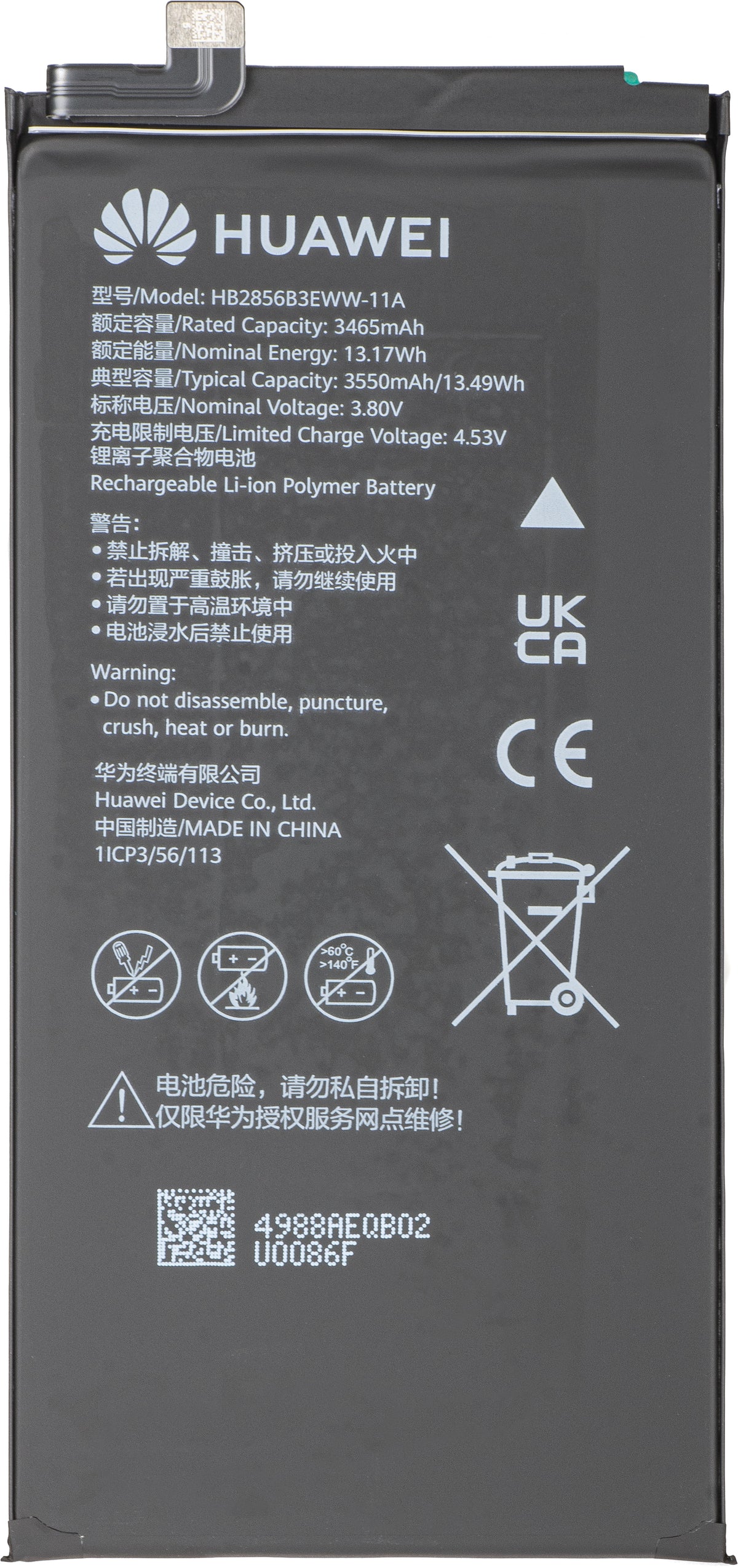 Batterie Huawei Mate X7, HB2856B3EWW-11A + HB245179EWW-11A, Service Pack 02357JJU