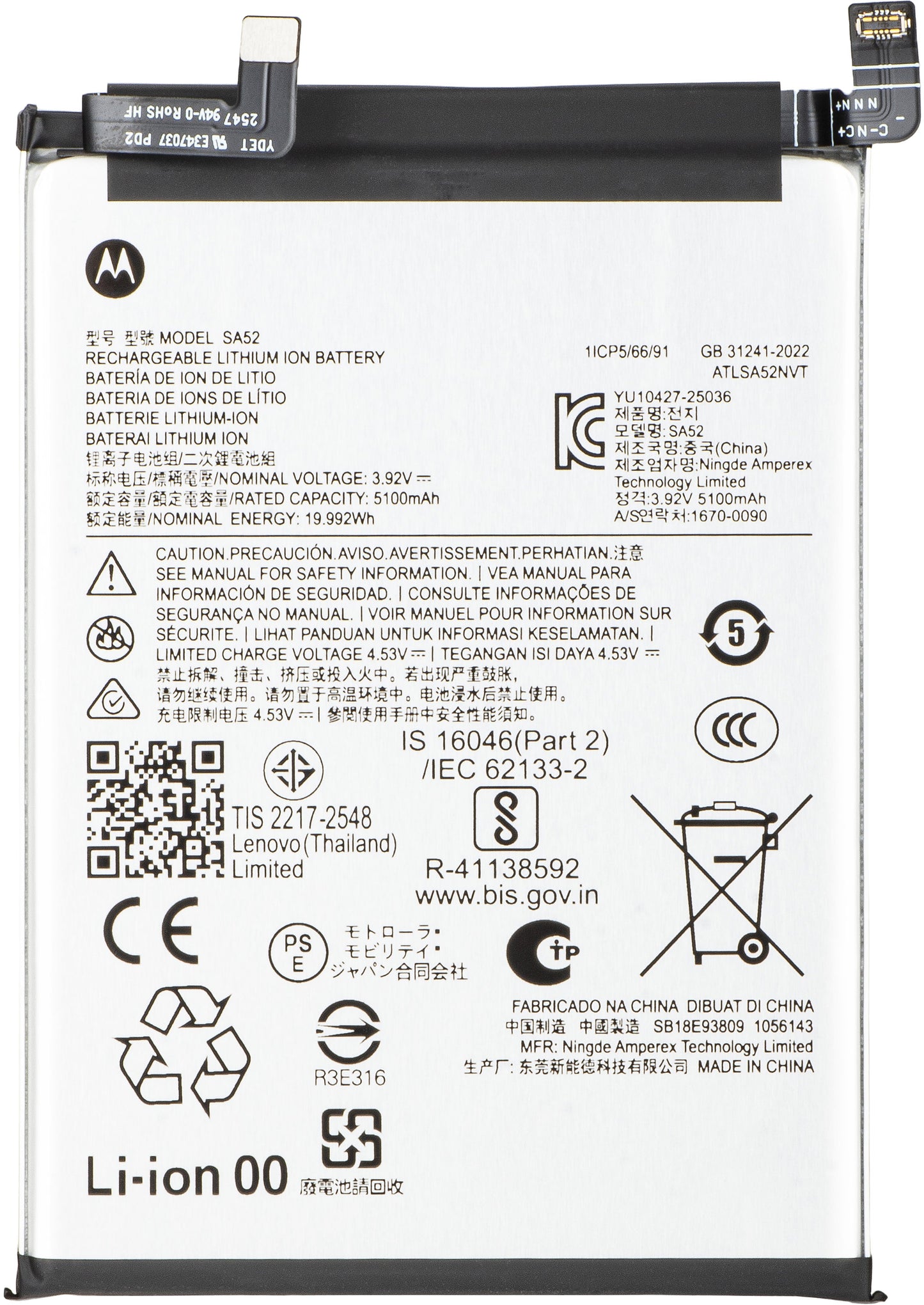 Batteria Motorola Edge 70 Fusion+, SA52, Service Pack SB18E93809