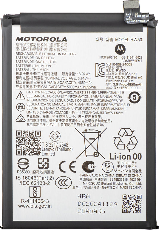 Batteria Motorola Moto G75, RW50, Service Pack SB18E36915