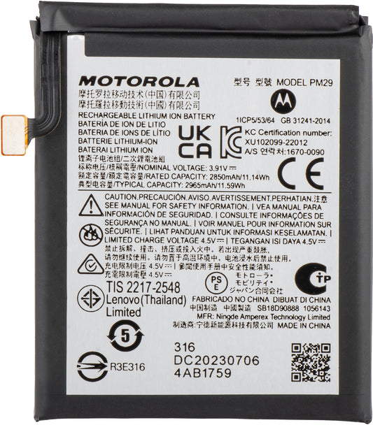 Batteria Motorola Razr 40, PM29, Swap SB18D64678