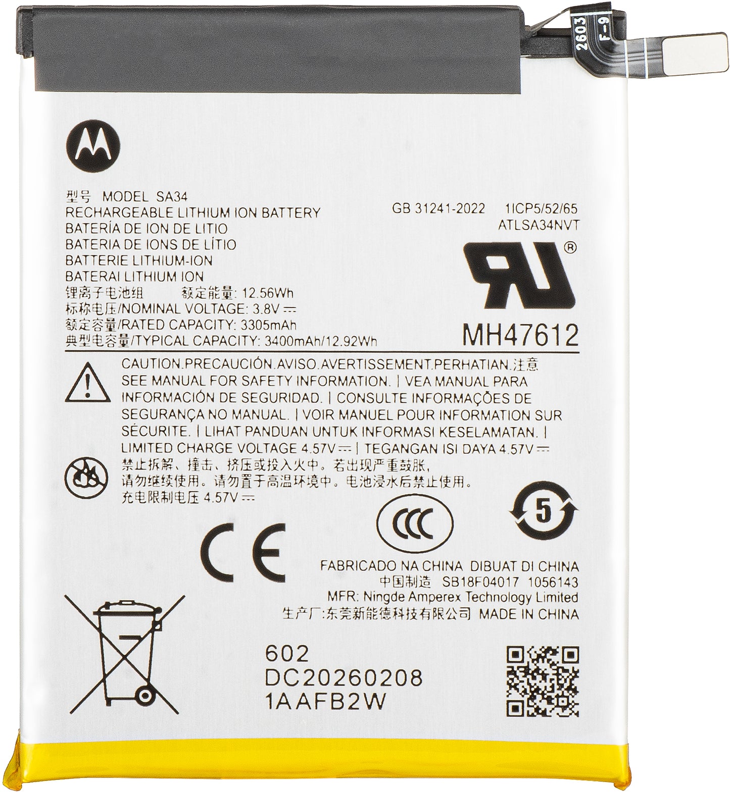 Batteria Motorola Razr 70 Plus, SA34, Service Pack SB18F04017