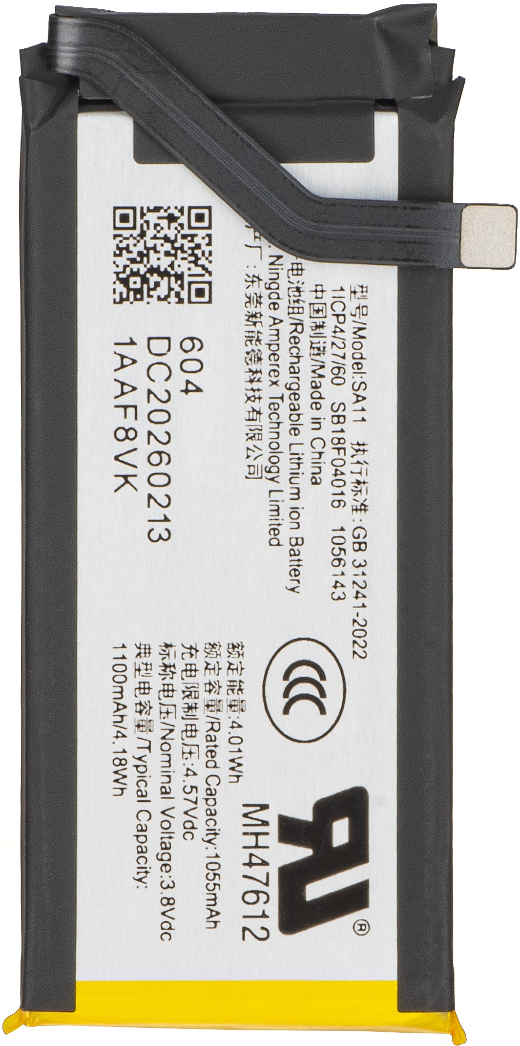 Batterie Motorola Razr 70 Plus, SA11, Pack de service SB18F04016