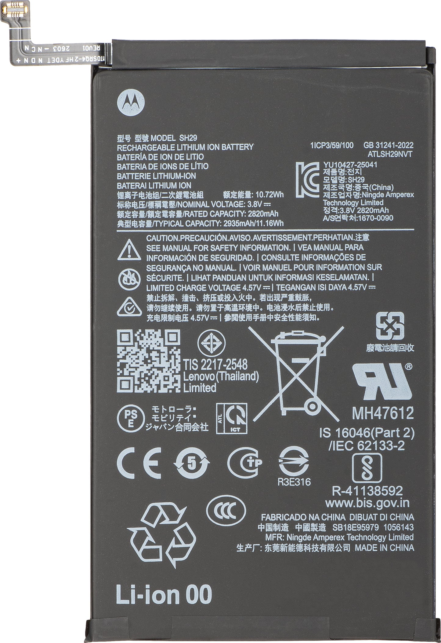 Batteria Motorola Razr Fold, SH29, Service Pack SB18E95979