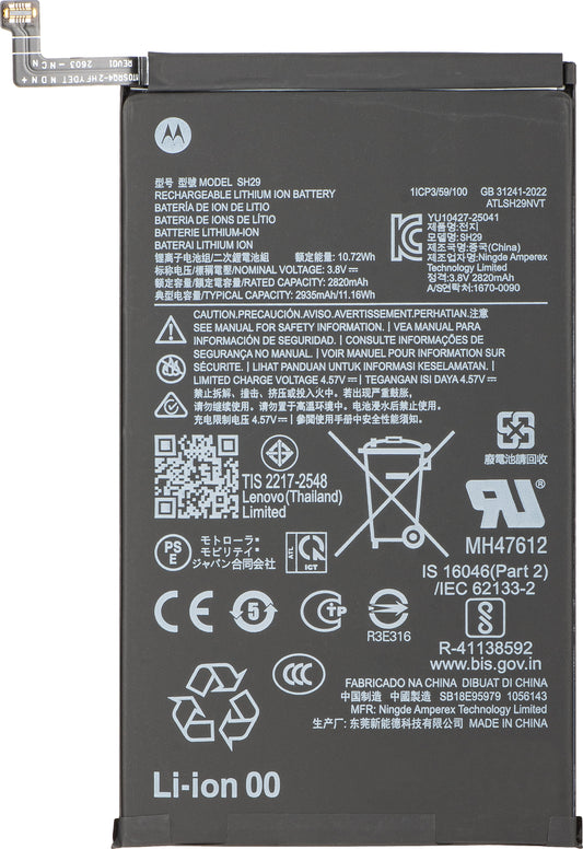 Batteria Motorola Razr Fold, SH29, Service Pack SB18E95979