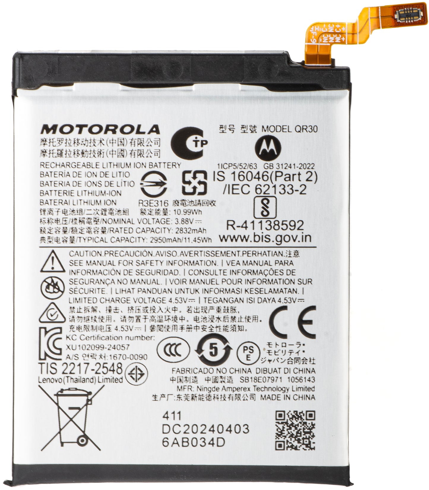 Batteria Motorola Razr+ 2025 / Razr+ 2024 / Razr 50 Ultra, QR30, Service Pack SB18E07971