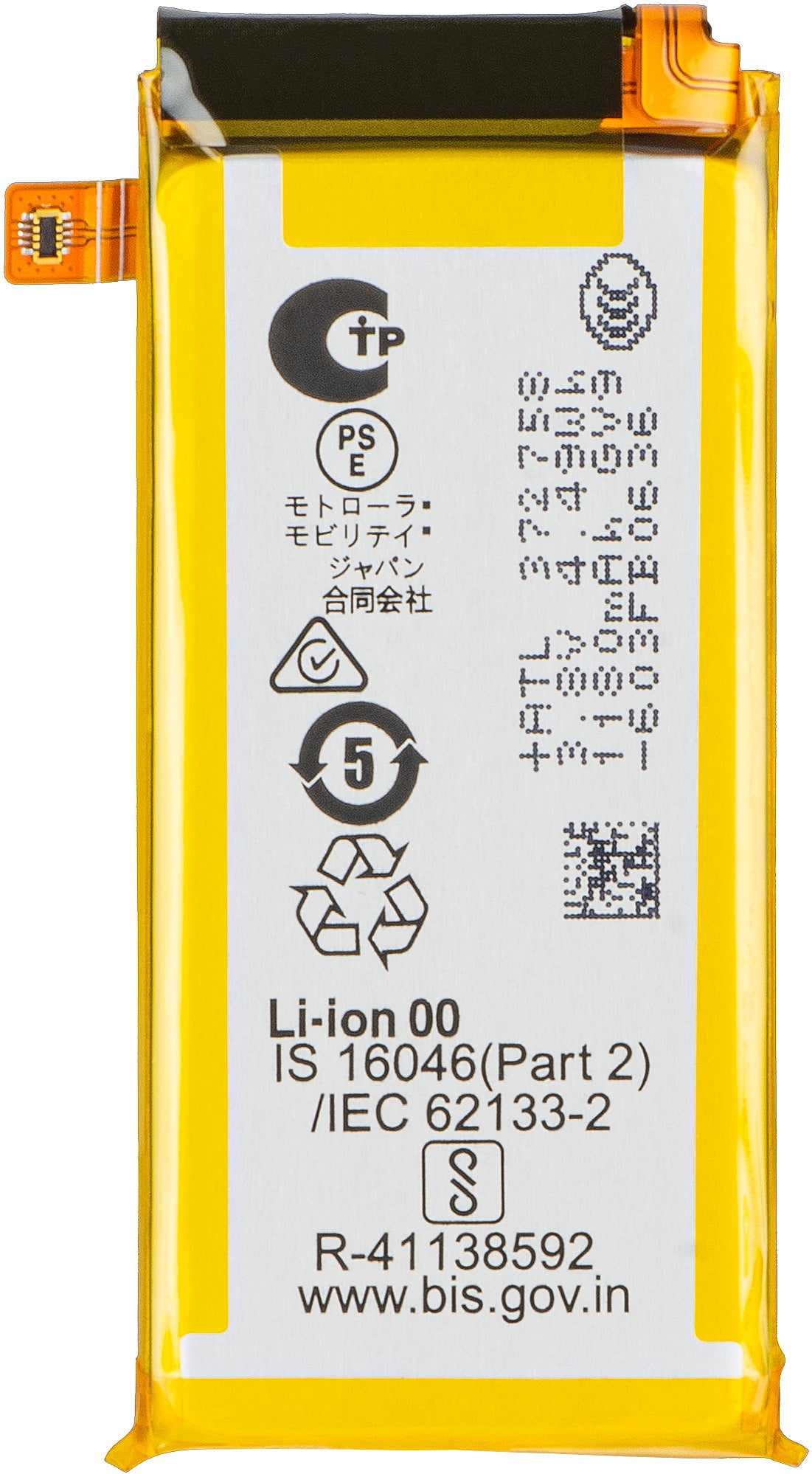 Batterie Motorola Razr Ultra 2026 / Razr 70 Ultra, SS13, Service Pack SB18E96532