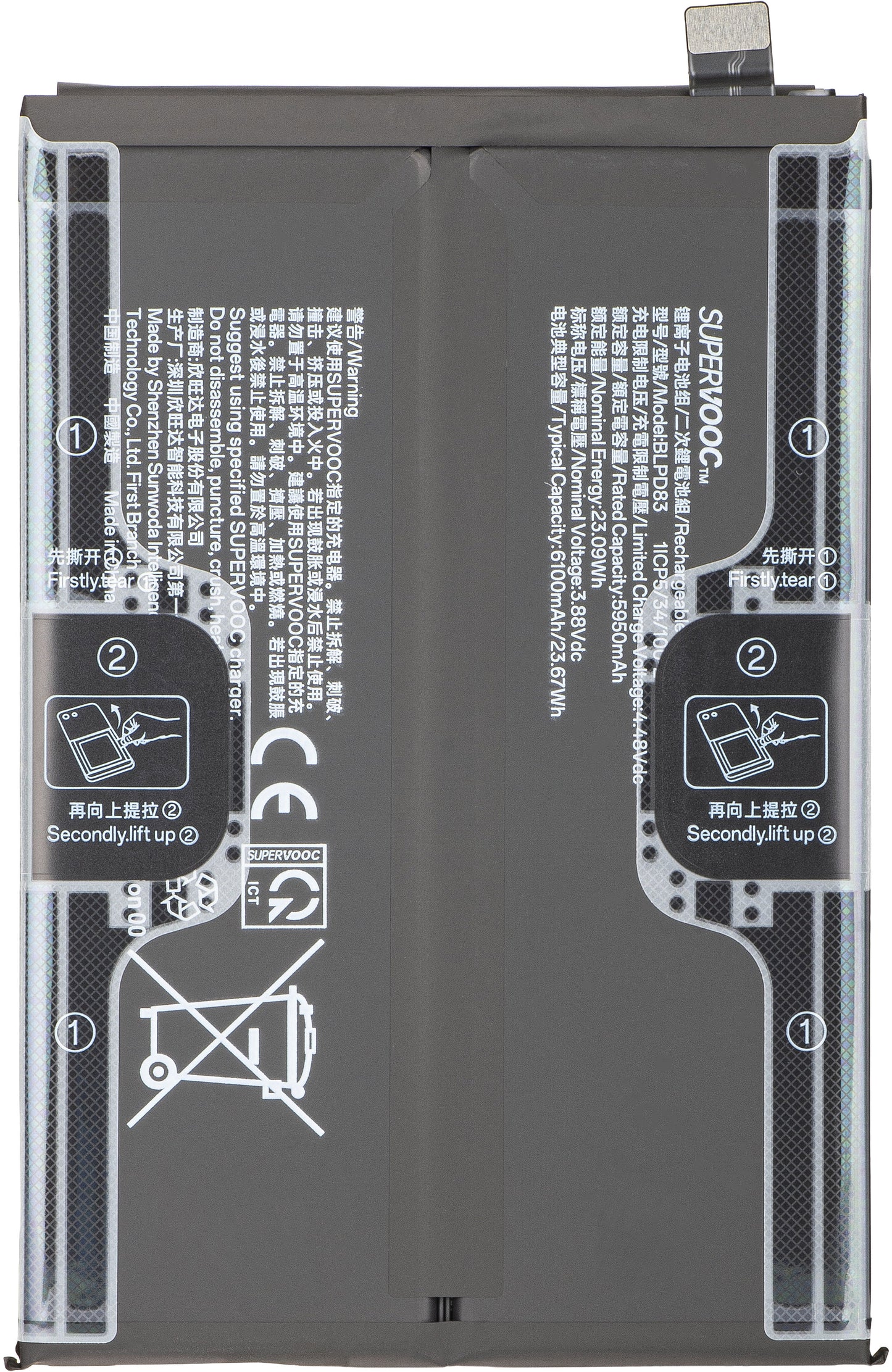 Batterie Oppo A6k / A6x 4G / A6t 4G, BLPD83, Service Pack 621035000401