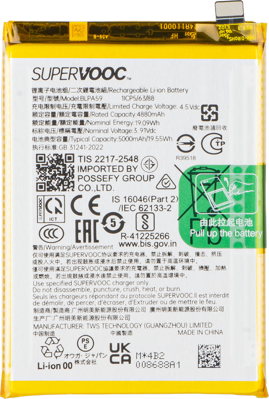 Batteria Oppo Reno12, BLPA59, Service Pack 621035000108