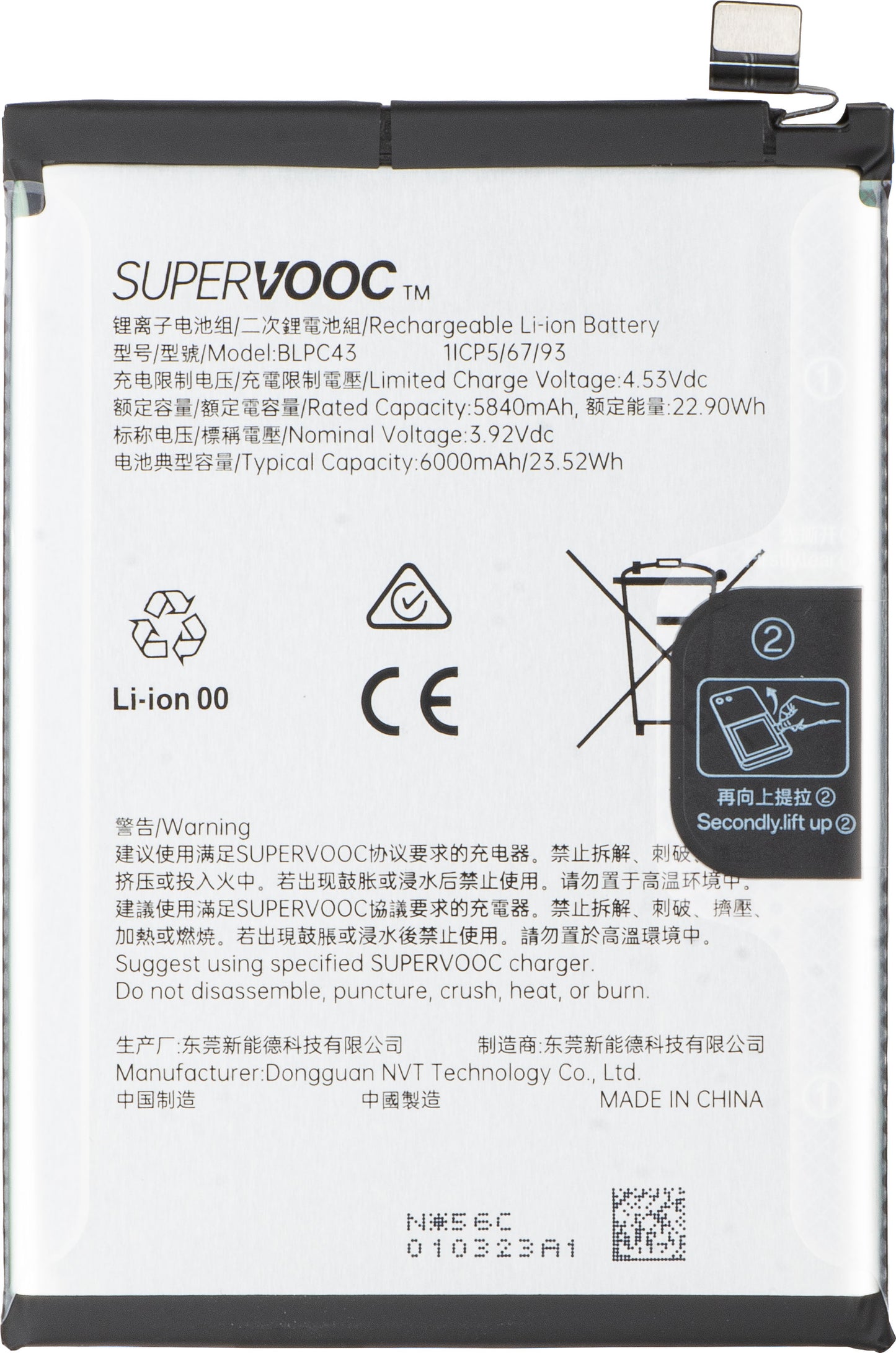 Oppo Reno14 Battery, BLPC43, Service Pack 621035000320