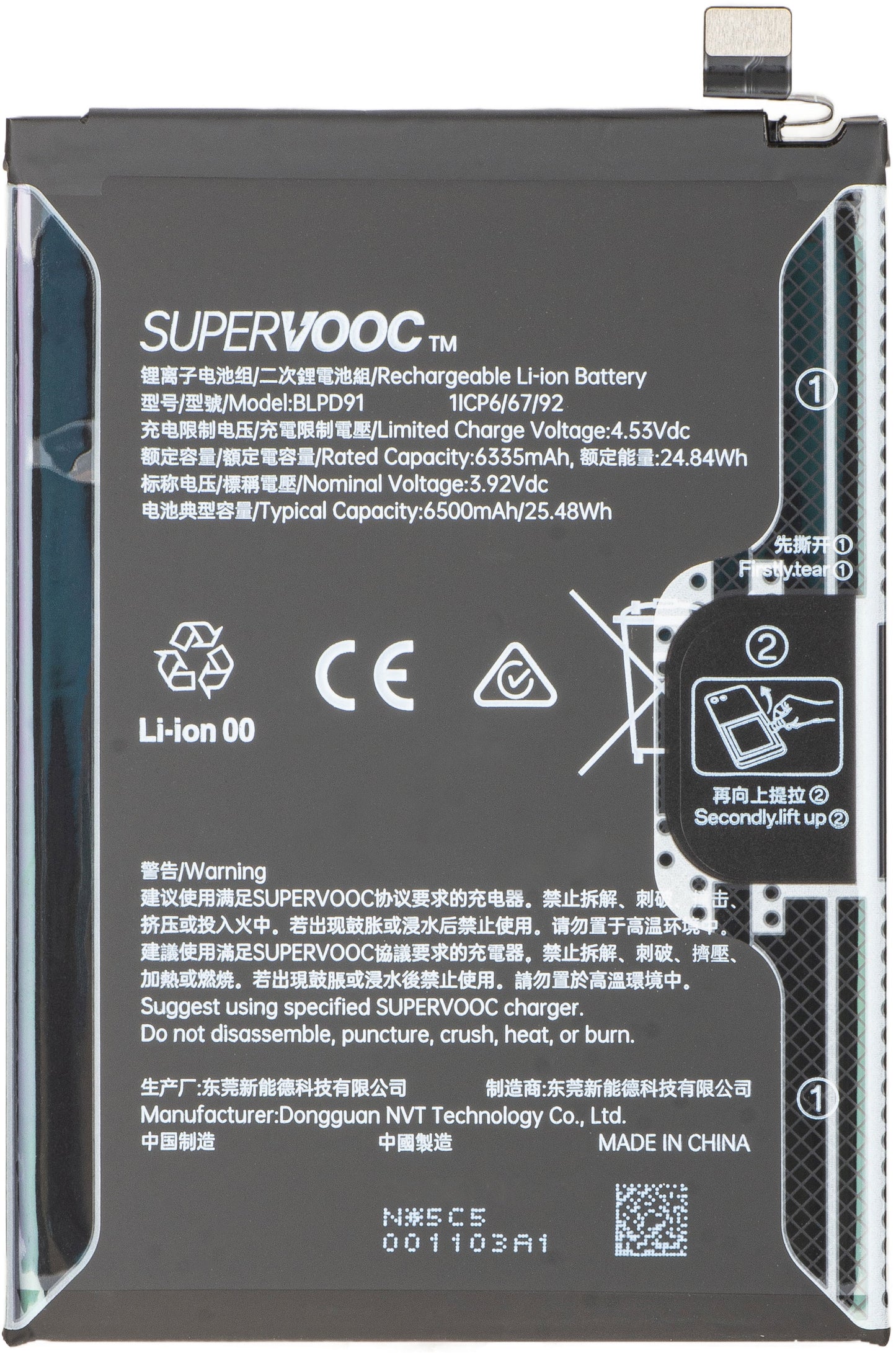 Batterie Oppo Reno15, BLPD91, Service Pack 621035000419