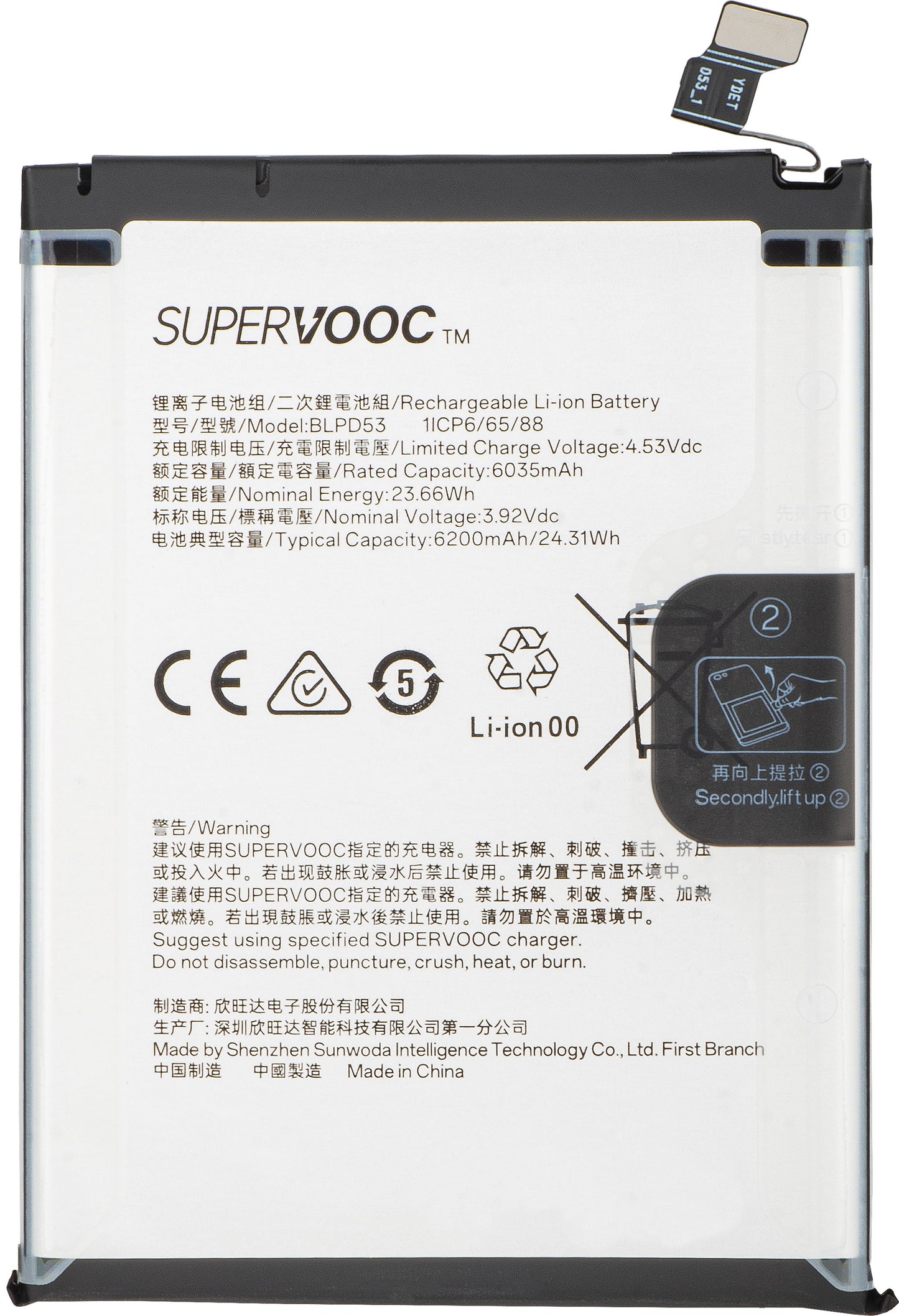 Batteria Oppo Reno15 Pro, BLPD53, Service Pack 621035000412
