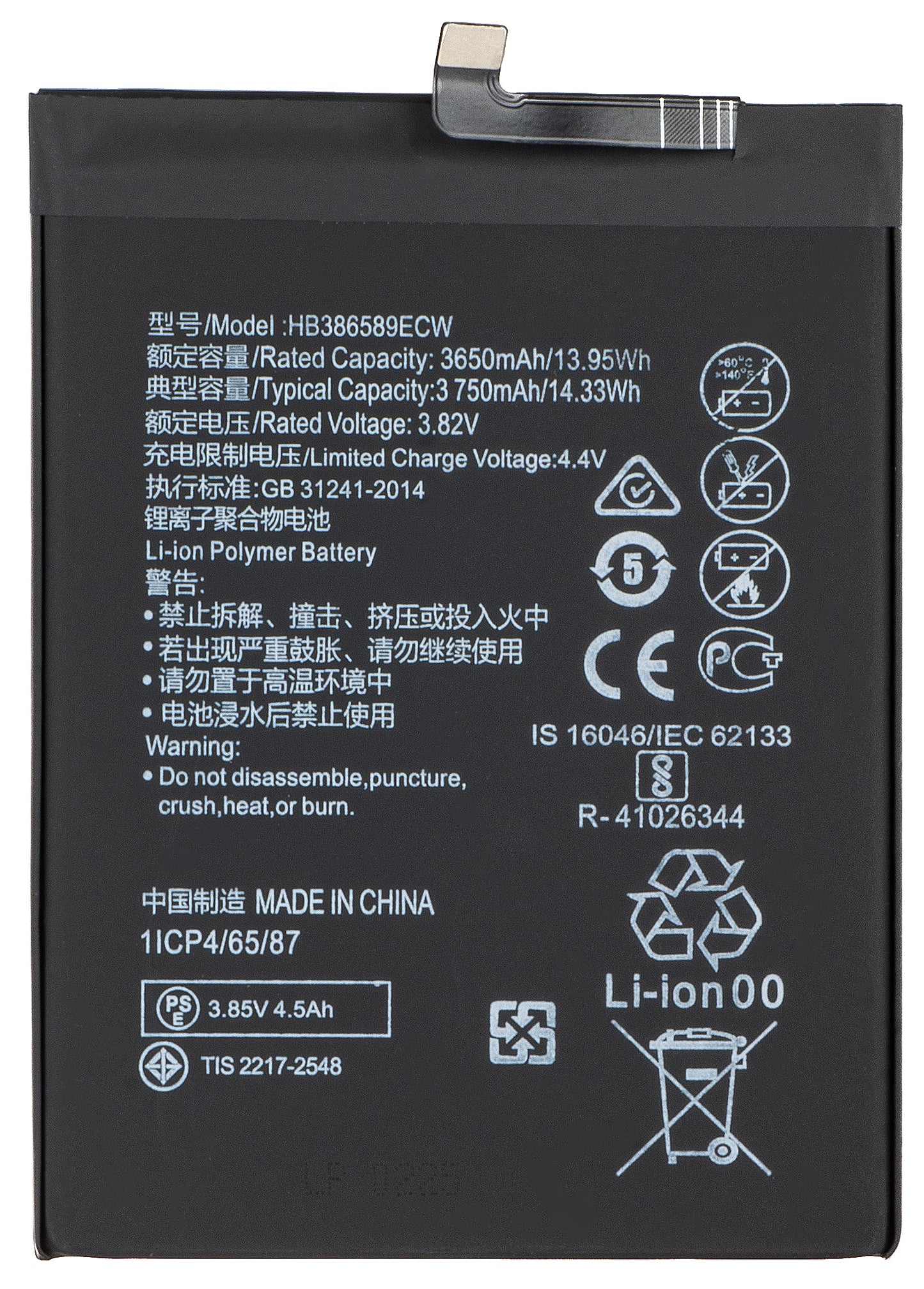 Akku für Huawei nova 5T / Mate 20 Lite / P10 Plus, HB386589ECW
