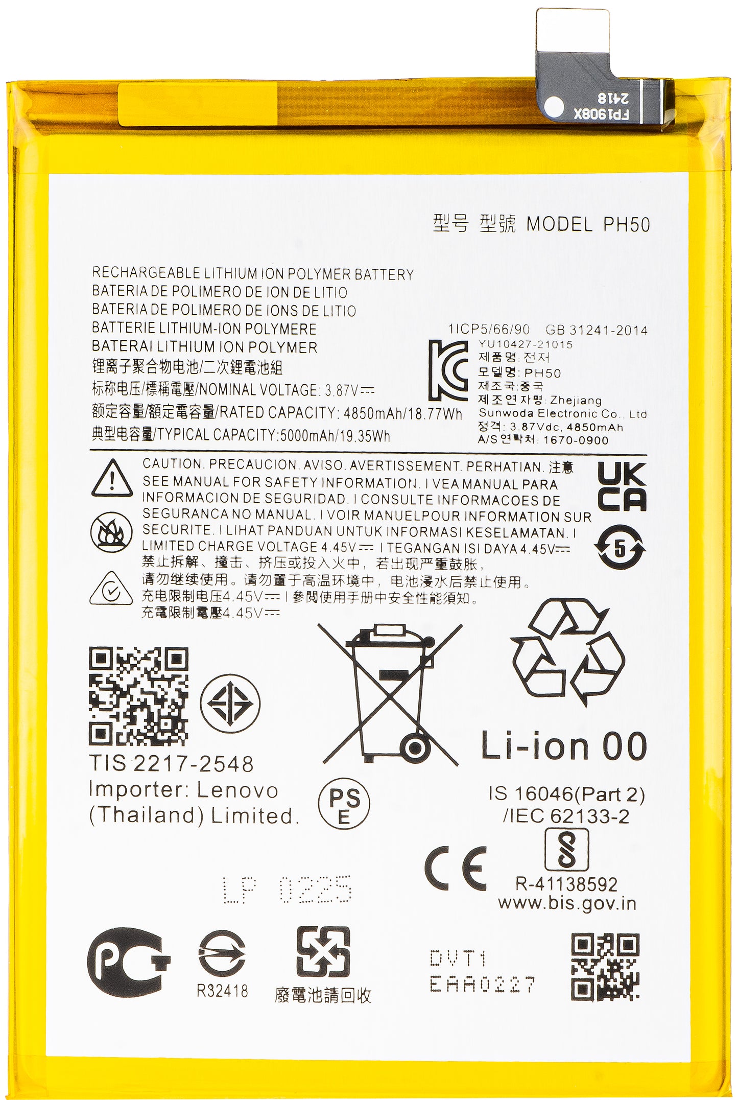 Batterie pour Motorola Moto G23, PH50