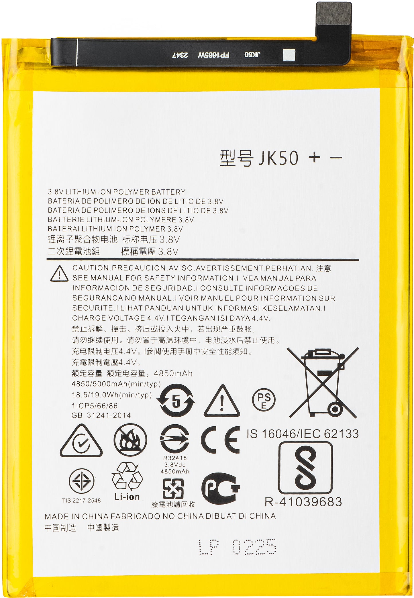 Akku für Motorola Moto G50 4G / Defy (2021) / G30 / E7 Power / G10, JK50
