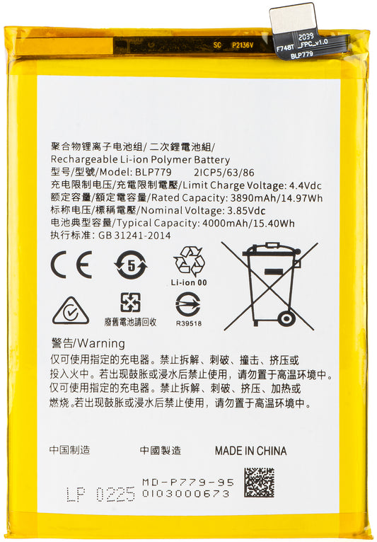 Batterie pour Oppo Reno4 F / Reno4 Lite / Reno4 Z 5G / A93 / A92s, BLP779