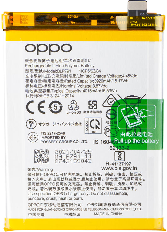 Batterie pour Oppo A73 / F17 / F17 Pro / Reno4, BLP791, Service Pack 4904802