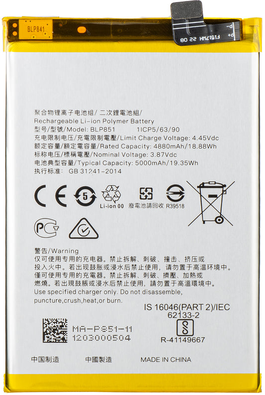 Batterie pour Oppo F19s / A95 / F19 / A74, BLP851