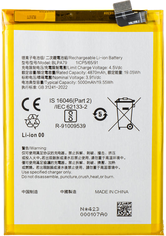 Batterie pour Oppo F27 / Reno12 F 4G / Reno12 F, BLPA79